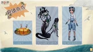 第五人格暑期有什么活动