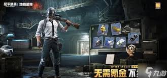 和平精英地铁逃生冰河夺金模式是什么