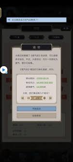 这就是江湖如何白嫖丹田