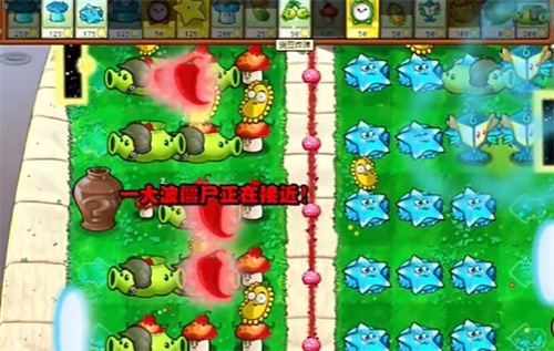 植物大战僵尸杂交版益智模式传送门怎么打