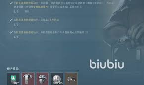 三角洲2x2保险箱如何获取