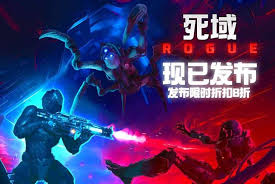 死域Rogue全技术精通成长数值是多少