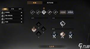 下一站江湖2第四技能栏怎么解锁