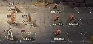 三国志幻想大陆2枭之歌600层群雄怎么站位