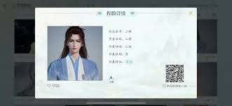 诛仙2捏脸码如何导入