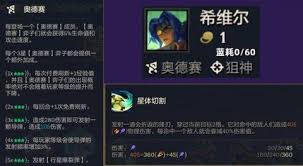 硬D奥德赛如何搭配阵容