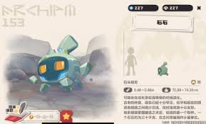 洛克王国世界石刺蜥厉害吗