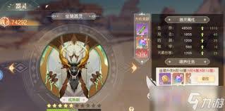 星神纪元翅膀怎么玩