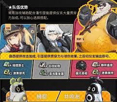 绝区零潘引壶装备怎么搭配