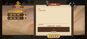 无悔华夏江东子弟结局如何达成