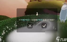 光遇双星季季节任务一怎么通关