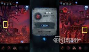 纸嫁衣8襁褓种子和带刺种子怎么种