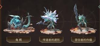 鸣潮小翼龙热熔技能是什么