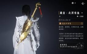 燕云十六声北溟有鱼何时上线
