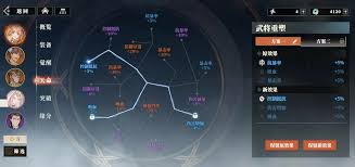 三国志幻想大陆2枭之歌天命有啥作用