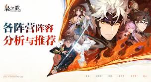 三国志幻想大陆2枭之歌乾坤司命怎么打