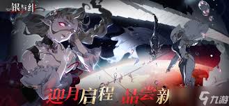 银与绯强力阵容怎么搭配