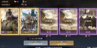 九牧之野新手怎么玩