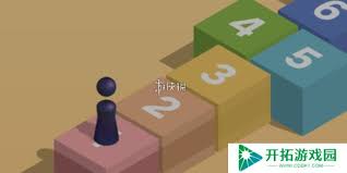 跳一跳有终点吗