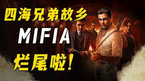 四海兄弟故乡玩法攻略