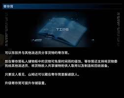 死亡搁浅2低温配送货物有哪些特点