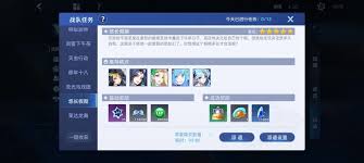 赛尔号巅峰之战战队派遣规则是什么