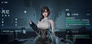 镭明闪击时装如何获取