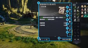 永恒之塔2消耗品与材料道具怎么介绍