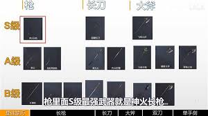 明末渊虚之羽武器特点是什么