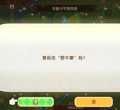 魔力药配方怎么获得