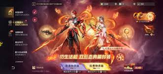 明日之后炽海天姿价格是多少