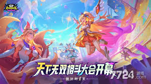 金铲铲s15水晶玫瑰羁绊效果是什么