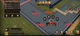 新三国志曹操传问鼎洛阳玩法攻略