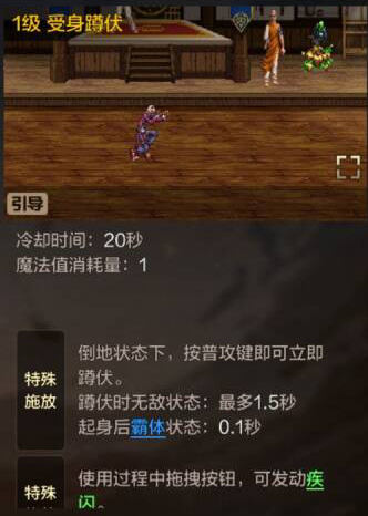 dnf手游大枪pk怎么连招