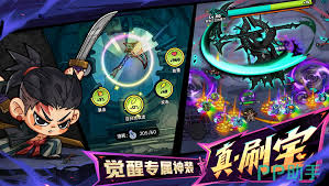 英勇之地手游与端游能否互通