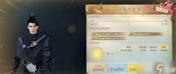 逆水寒航海贸易各产品利润表是什么