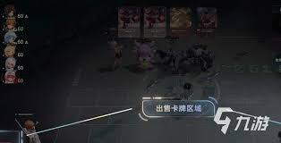 王者万象棋经济系统与竞拍玩法
