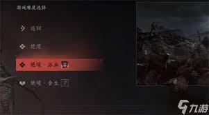 燕云十六声游戏难度如何