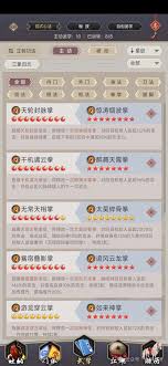 这就是江湖拳法技能前期应该如何选择