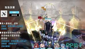 胜利女神小美人鱼技能有哪些