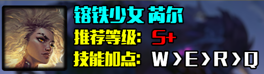 英雄联盟s14赛季t0英雄有哪些