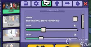 鹅鸭杀中立发言技巧