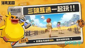 洛克王国世界萌化队玩法攻略