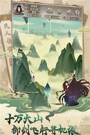 凡人传说空生界攻略
