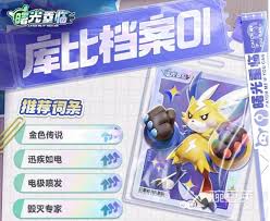 曙光重临游戏攻略如何分享