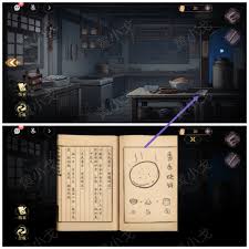 西平郡主的缉妖日记第三章李慕柔视角通关方法