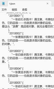 苏丹的游戏盒子如何修改卡片数量与金币
