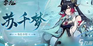 掌门下山清沙技能有哪些