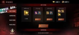 遗弃之地如何氪金推主线