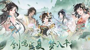 华夏千秋地图服装如何获取